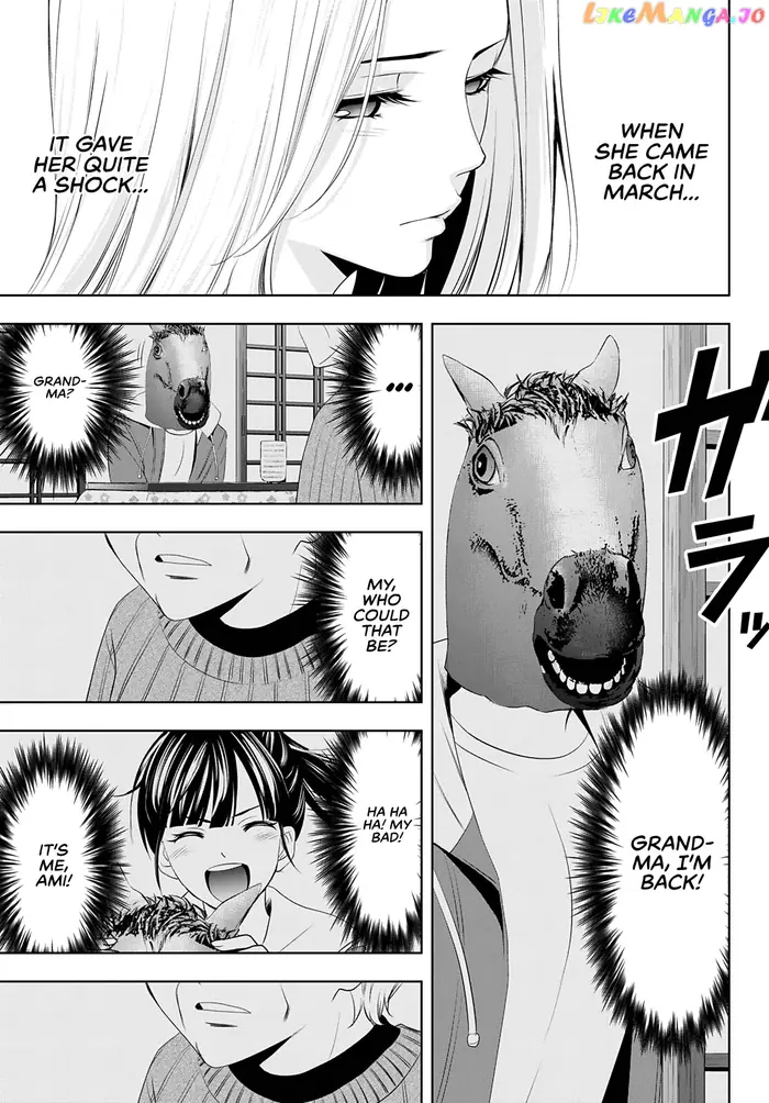 Megami no Cafe Terrace Chapter 60 image 12_optimized